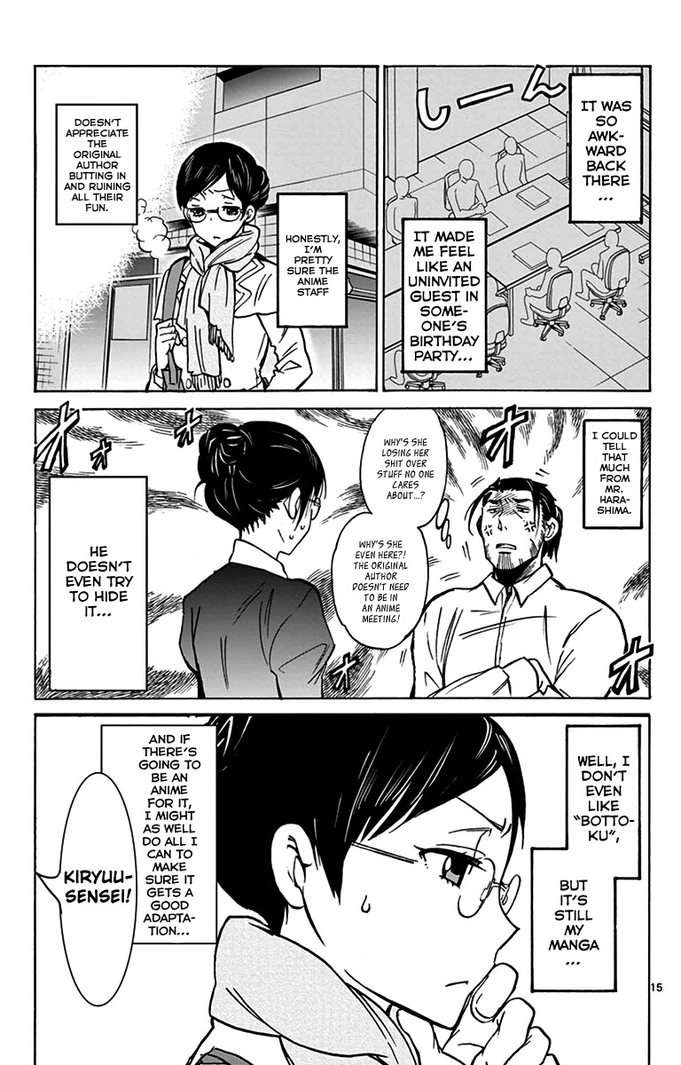 Dousei Sensei wa Renai ga Wakaranai. chapter 3 page 15