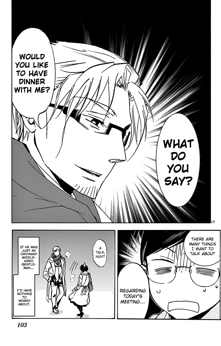 Dousei Sensei wa Renai ga Wakaranai. chapter 3 page 17