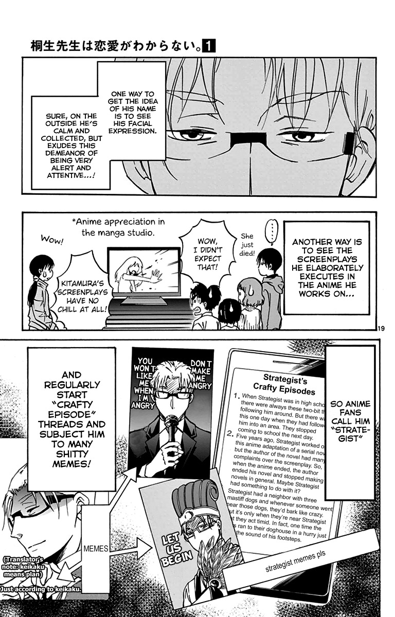 Dousei Sensei wa Renai ga Wakaranai. chapter 3 page 19