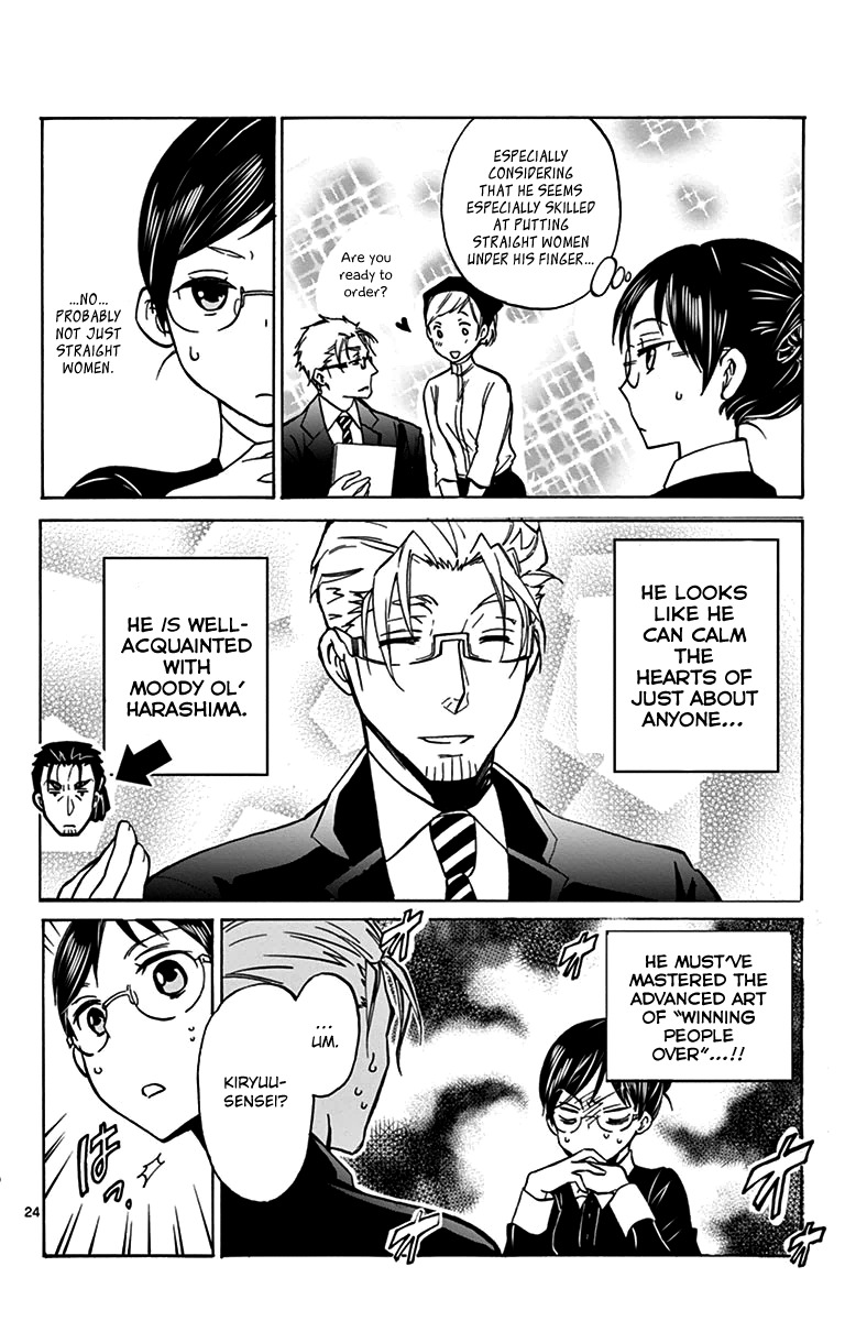 Dousei Sensei wa Renai ga Wakaranai. chapter 3 page 24