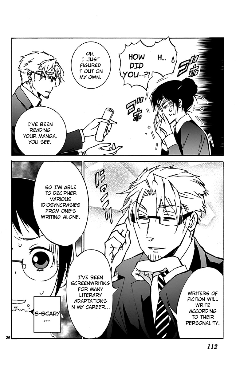 Dousei Sensei wa Renai ga Wakaranai. chapter 3 page 26