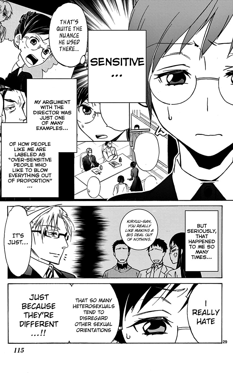 Dousei Sensei wa Renai ga Wakaranai. chapter 3 page 29