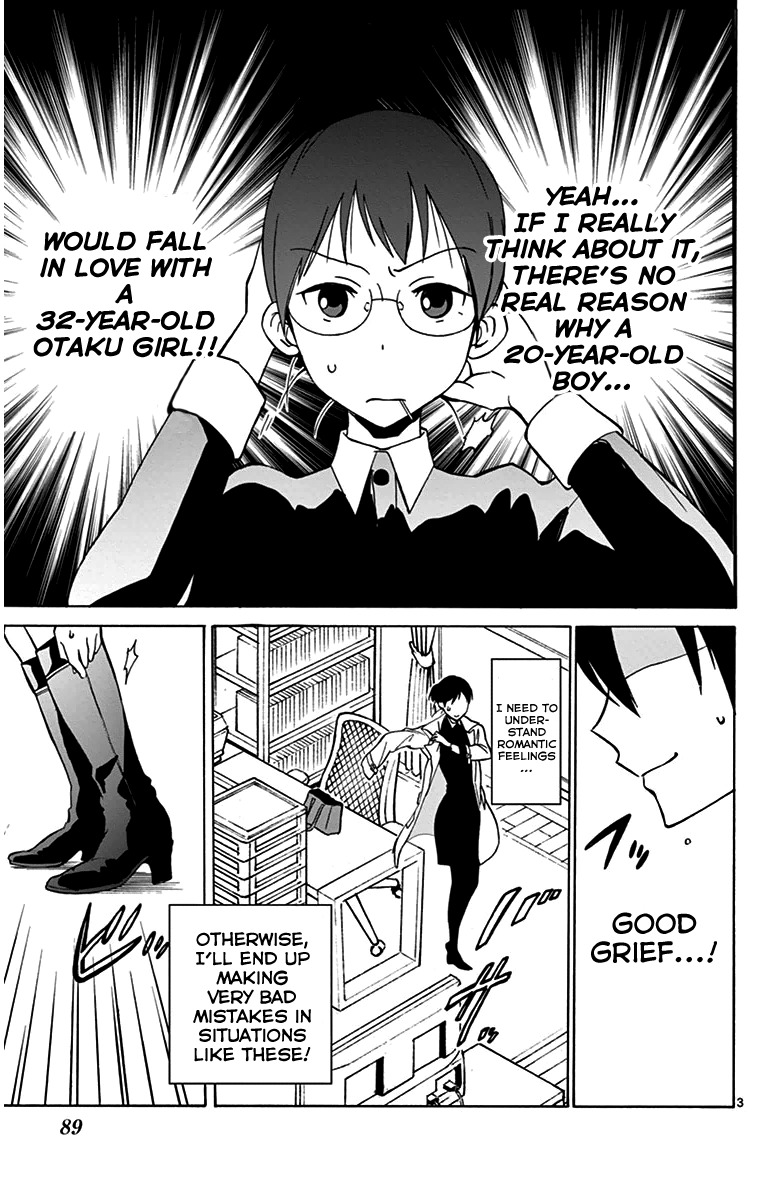 Dousei Sensei wa Renai ga Wakaranai. chapter 3 page 3