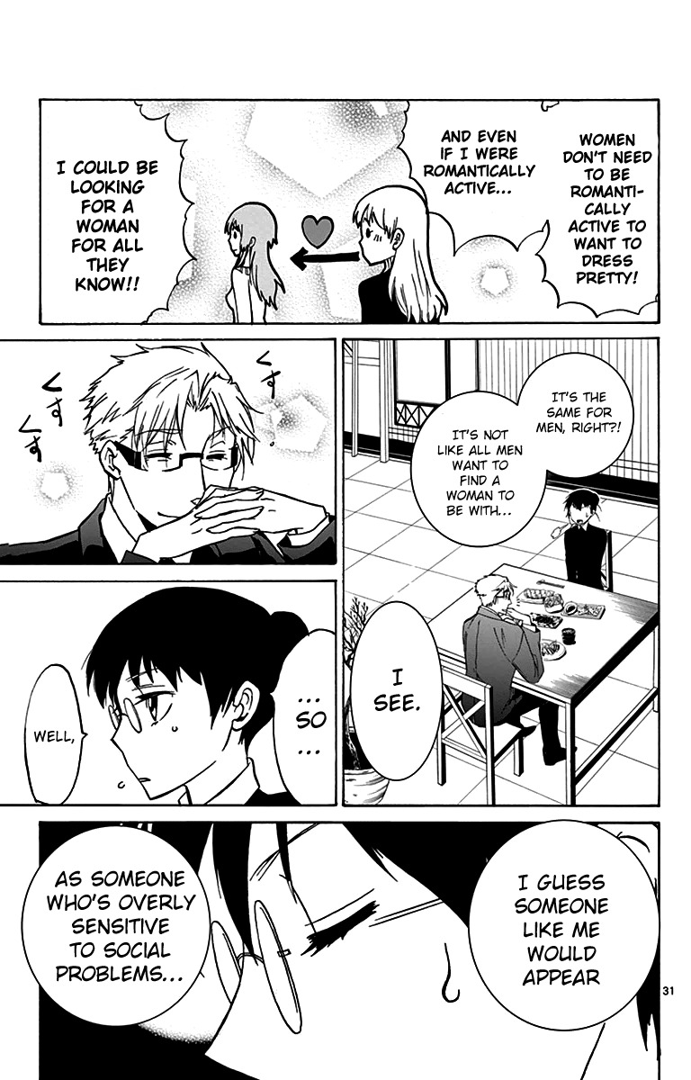 Dousei Sensei wa Renai ga Wakaranai. chapter 3 page 31