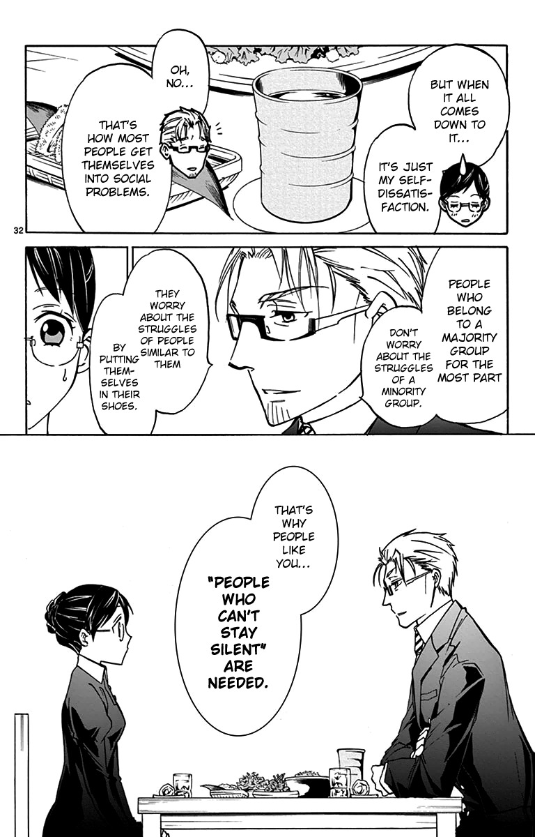 Dousei Sensei wa Renai ga Wakaranai. chapter 3 page 32