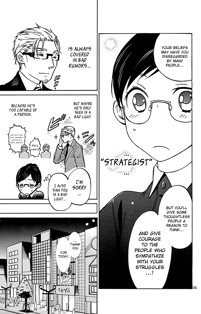 Dousei Sensei wa Renai ga Wakaranai. chapter 3 page 33