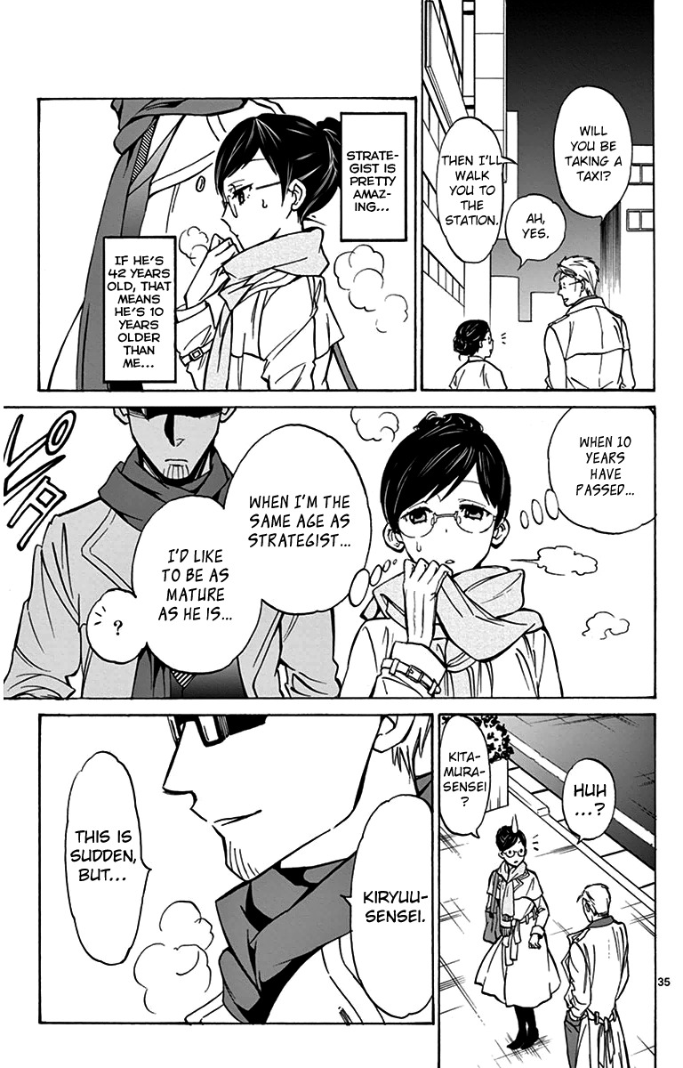 Dousei Sensei wa Renai ga Wakaranai. chapter 3 page 35