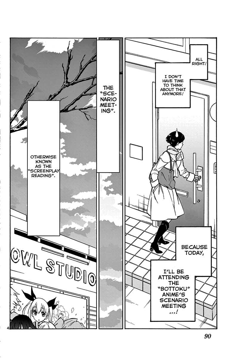 Dousei Sensei wa Renai ga Wakaranai. chapter 3 page 4