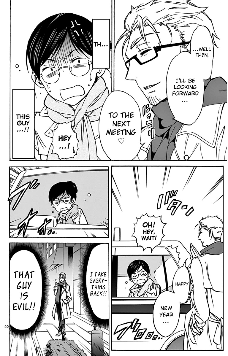 Dousei Sensei wa Renai ga Wakaranai. chapter 3 page 40