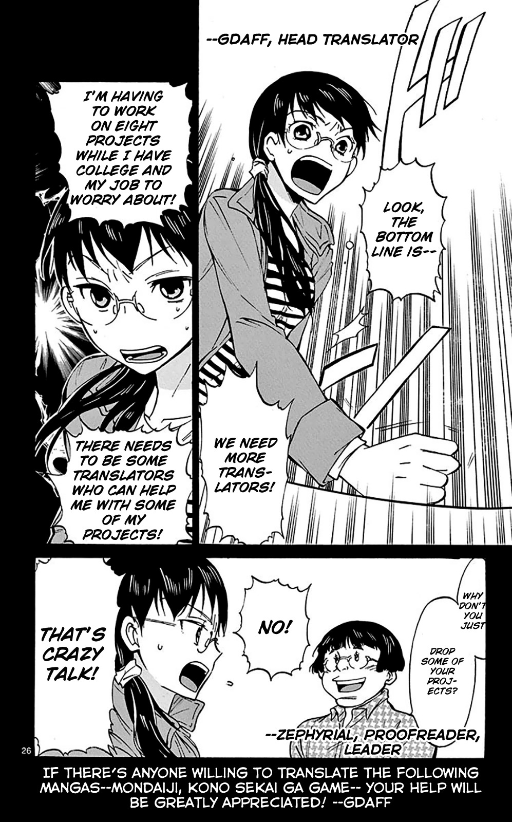 Dousei Sensei wa Renai ga Wakaranai. chapter 3 page 44