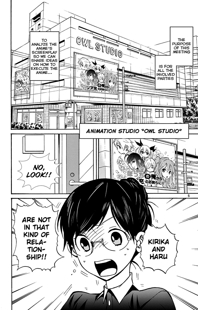 Dousei Sensei wa Renai ga Wakaranai. chapter 3 page 5