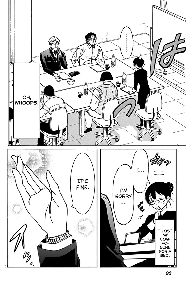 Dousei Sensei wa Renai ga Wakaranai. chapter 3 page 6