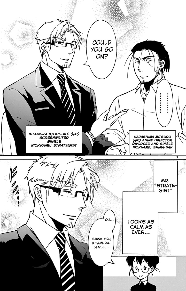 Dousei Sensei wa Renai ga Wakaranai. chapter 3 page 7