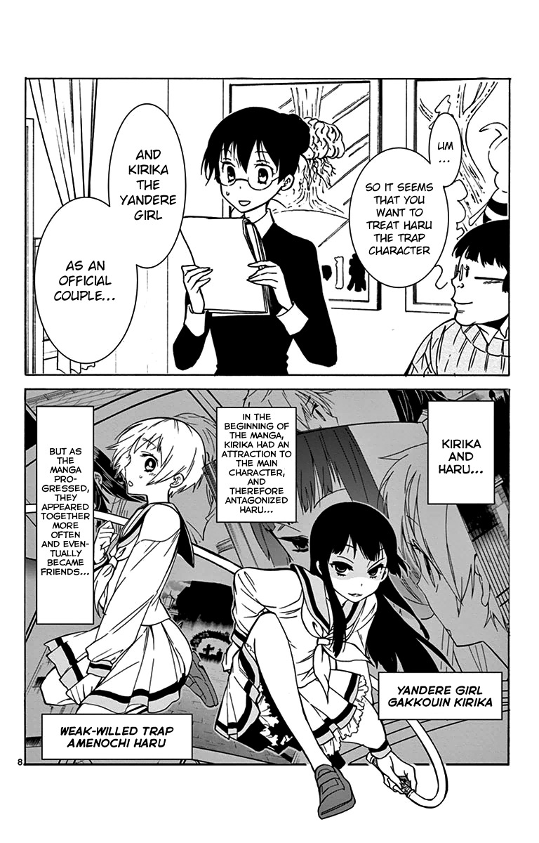 Dousei Sensei wa Renai ga Wakaranai. chapter 3 page 8