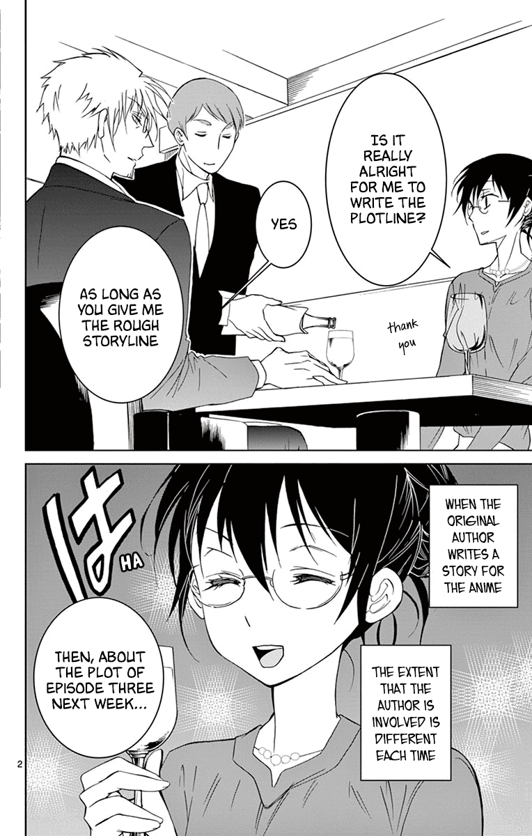 Dousei Sensei wa Renai ga Wakaranai. chapter 30 page 2