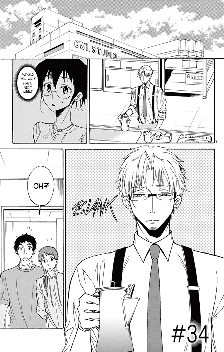 Dousei Sensei wa Renai ga Wakaranai. chapter 34 page 1