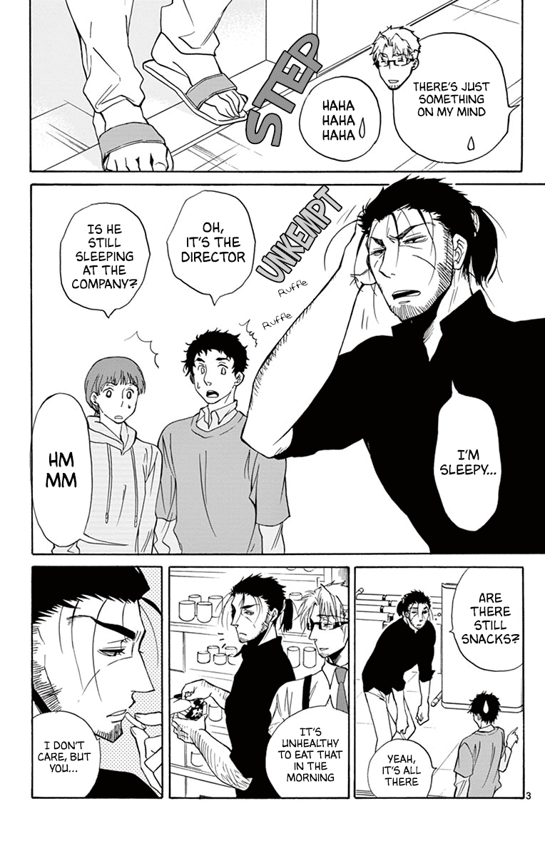 Dousei Sensei wa Renai ga Wakaranai. chapter 34 page 3