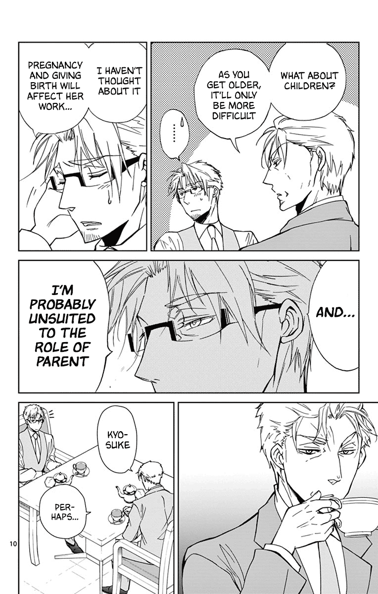 Dousei Sensei wa Renai ga Wakaranai. chapter 36 page 10