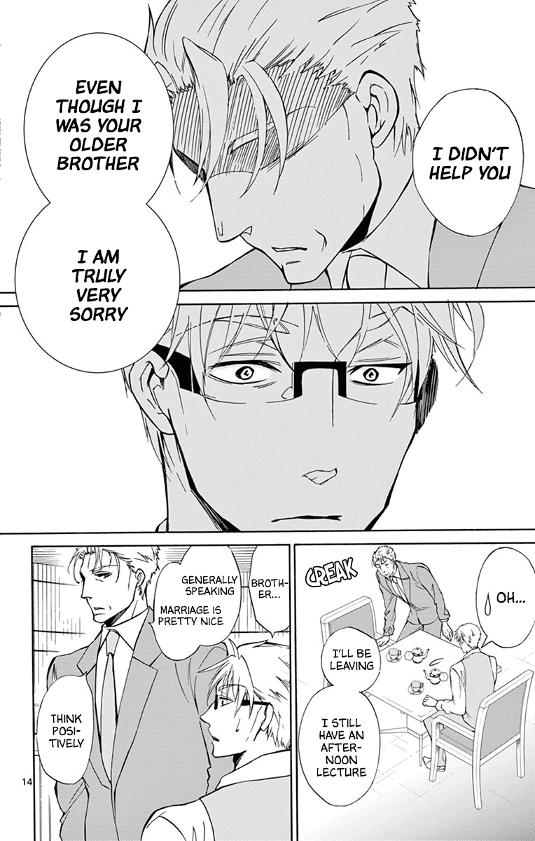 Dousei Sensei wa Renai ga Wakaranai. chapter 36 page 14