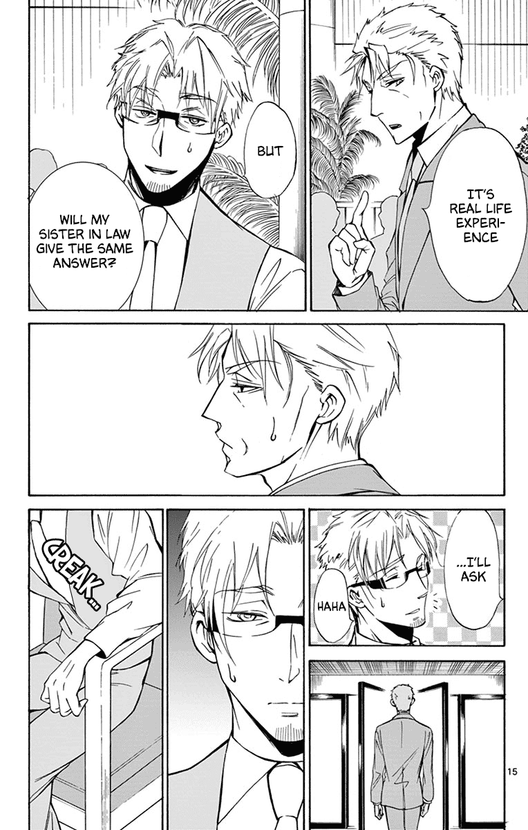 Dousei Sensei wa Renai ga Wakaranai. chapter 36 page 15