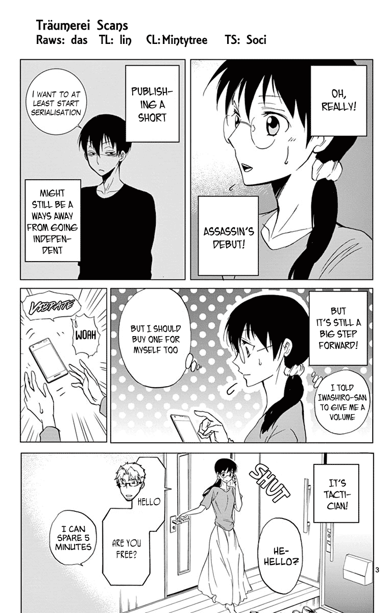 Dousei Sensei wa Renai ga Wakaranai. chapter 36 page 3