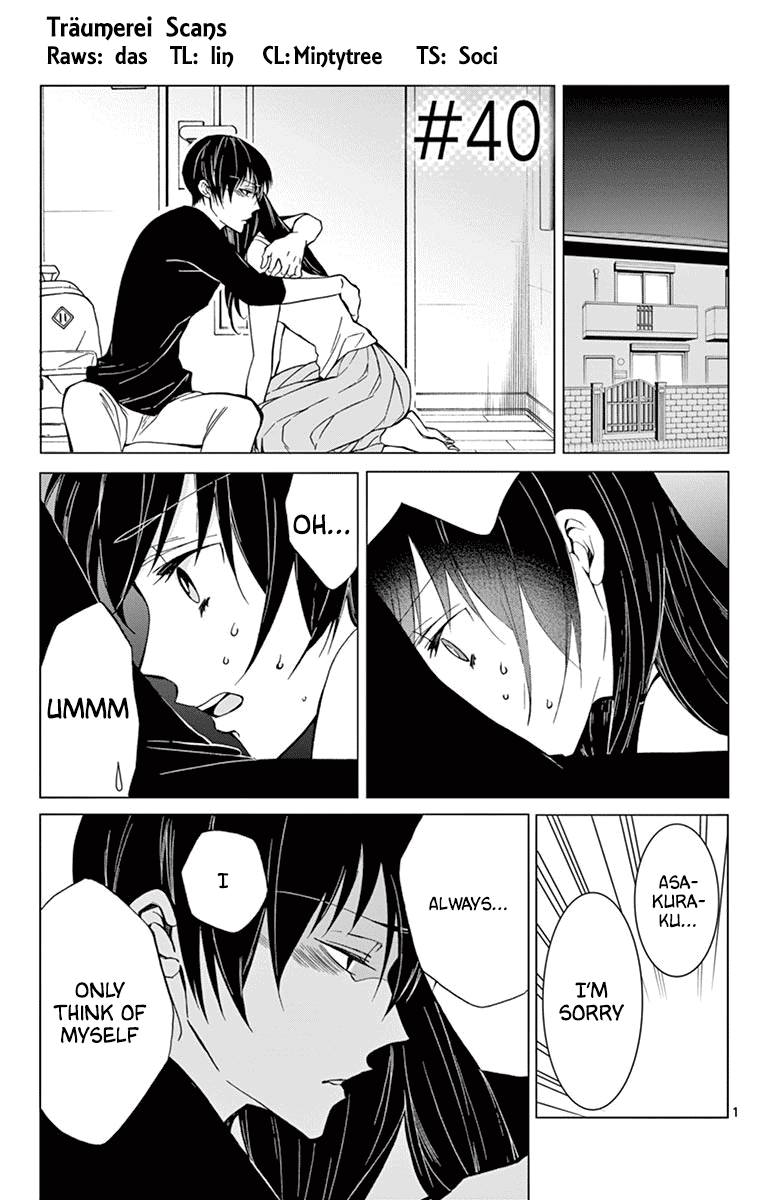 Dousei Sensei wa Renai ga Wakaranai. chapter 40 page 1