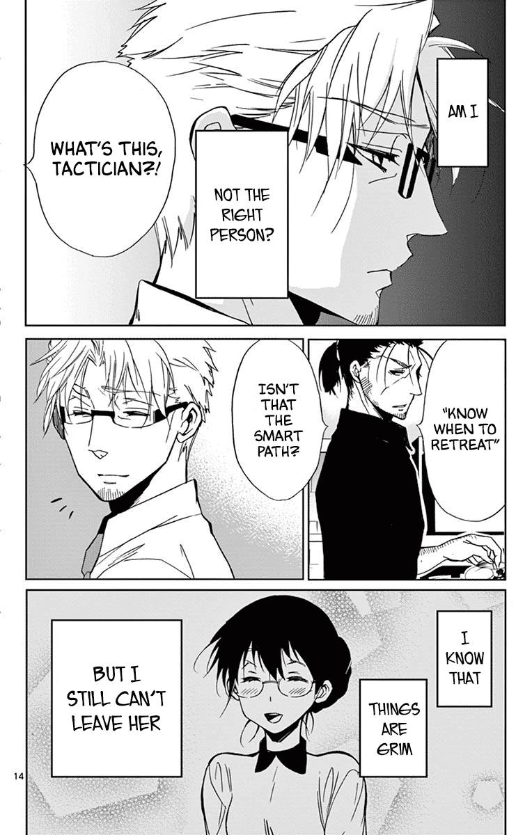 Dousei Sensei wa Renai ga Wakaranai. chapter 40 page 14