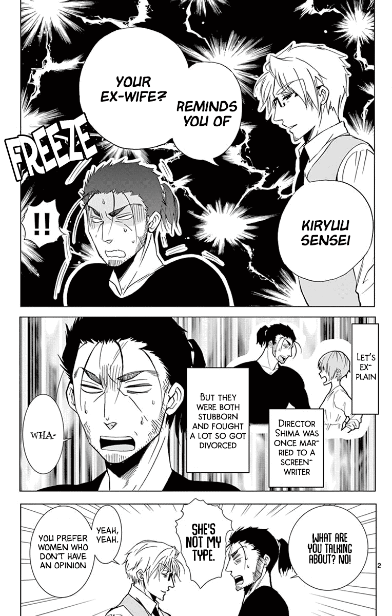 Dousei Sensei wa Renai ga Wakaranai. chapter 40 page 17