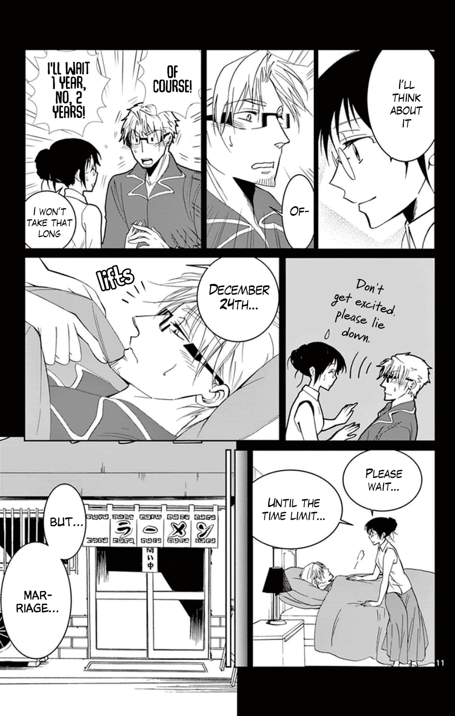 Dousei Sensei wa Renai ga Wakaranai. chapter 43 page 11