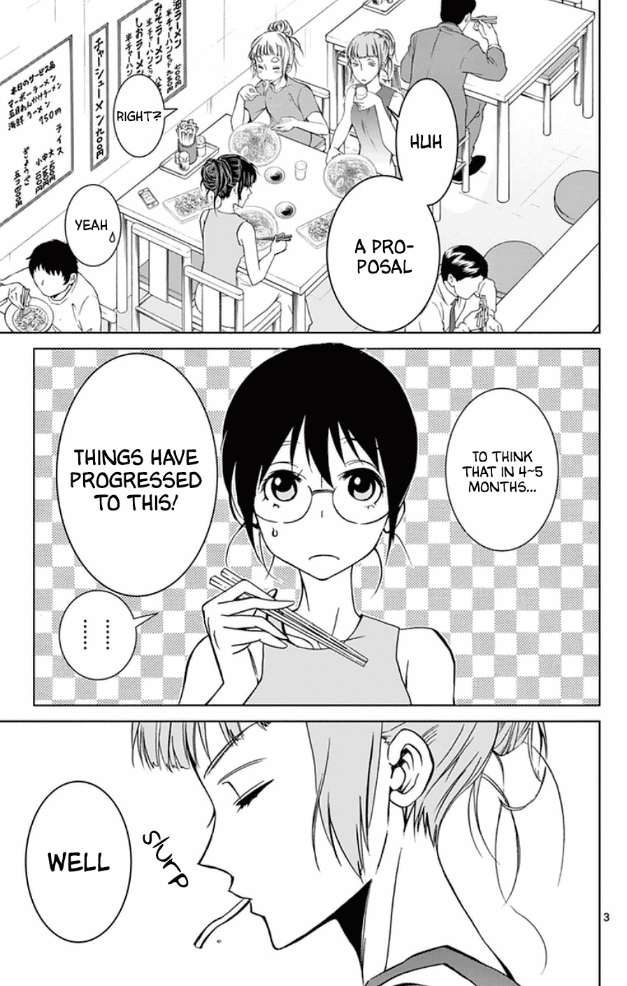 Dousei Sensei wa Renai ga Wakaranai. chapter 43 page 3