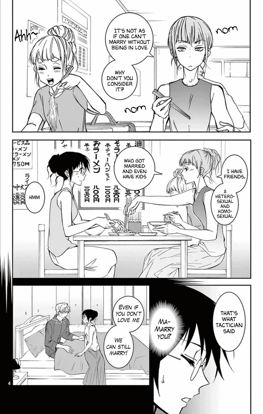 Dousei Sensei wa Renai ga Wakaranai. chapter 43 page 4