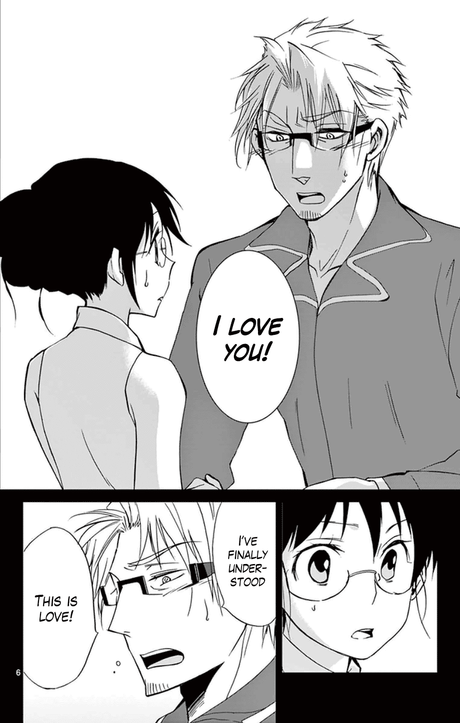 Dousei Sensei wa Renai ga Wakaranai. chapter 43 page 6