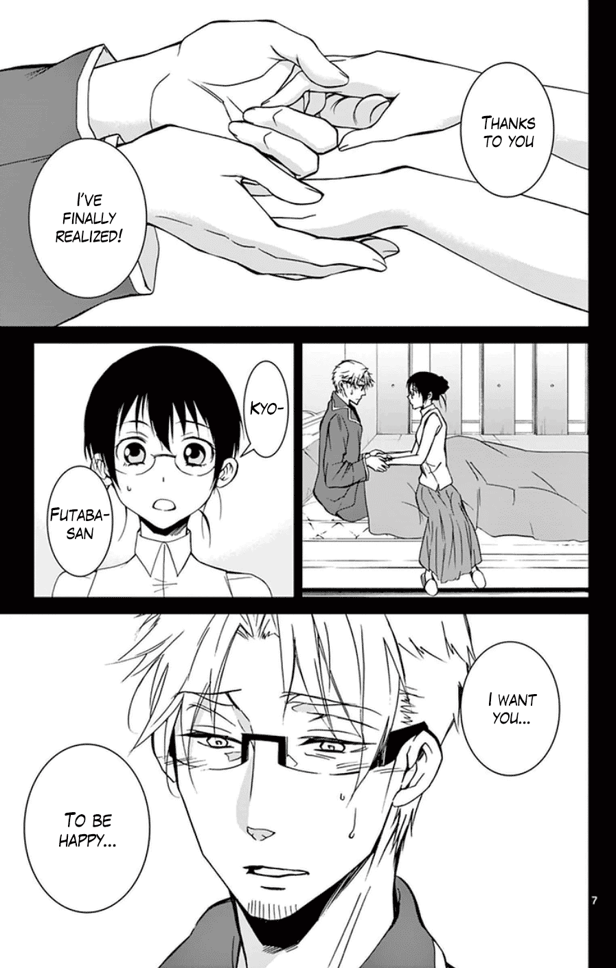 Dousei Sensei wa Renai ga Wakaranai. chapter 43 page 7