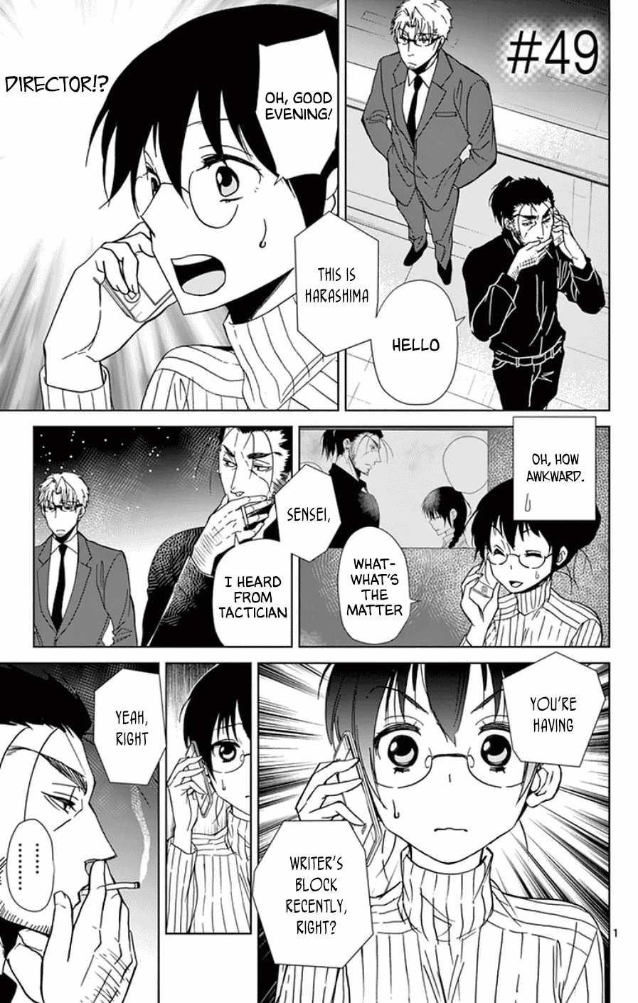 Dousei Sensei wa Renai ga Wakaranai. chapter 49 page 1