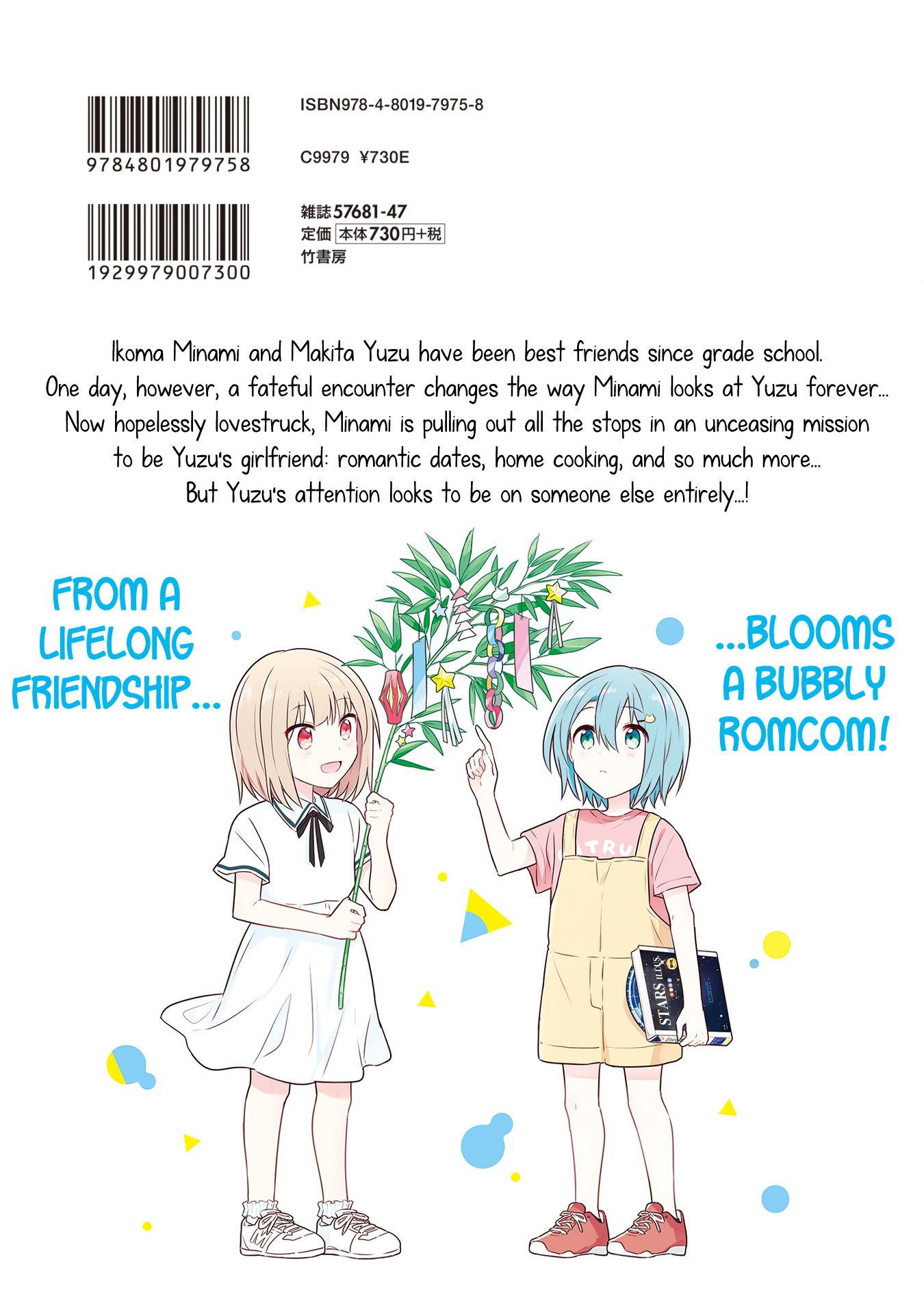 Doushitara Osananajimi ♀️ No Kanojo Ni Naremasu Ka!? chapter 11.2 page 9