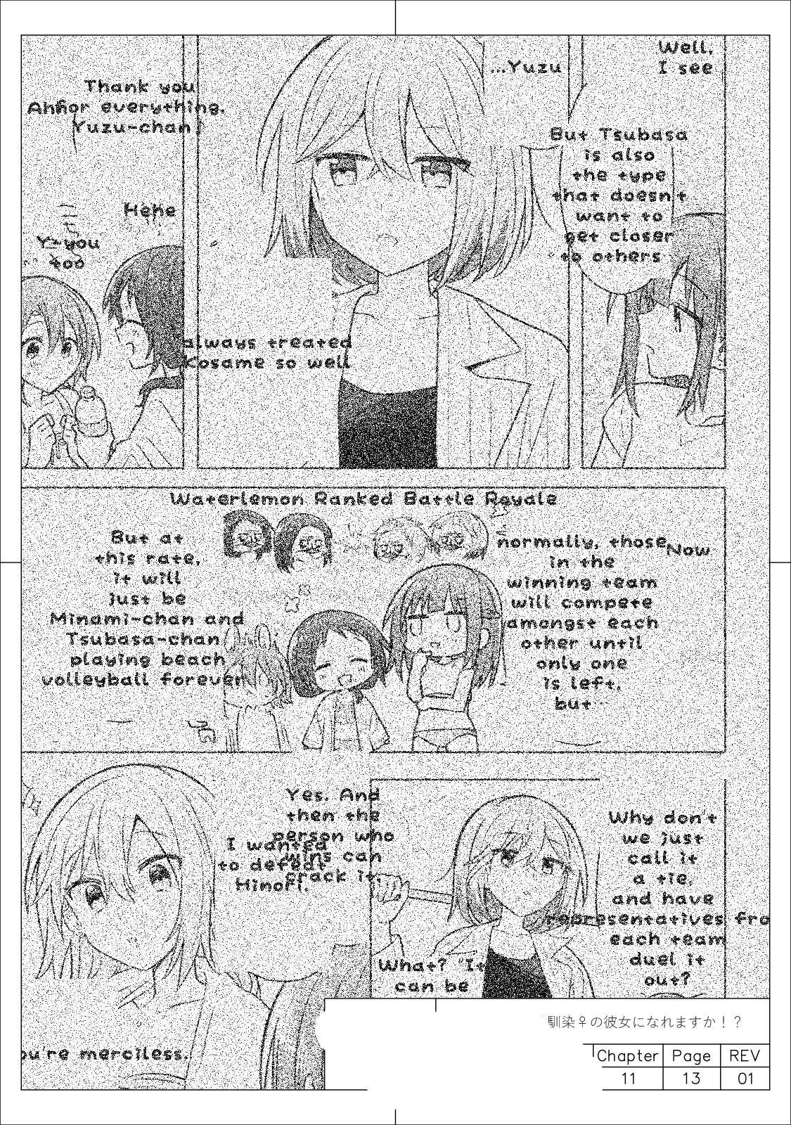 Doushitara Osananajimi ♀️ No Kanojo Ni Naremasu Ka!? chapter 11 page 13