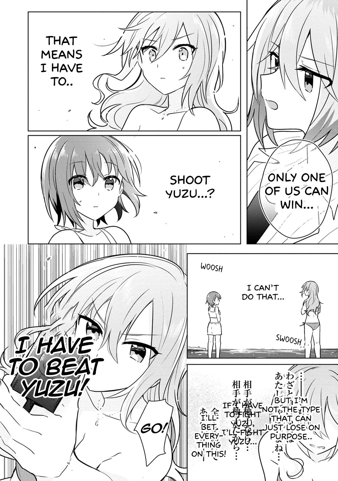 Doushitara Osananajimi ♀️ No Kanojo Ni Naremasu Ka!? chapter 11 page 16