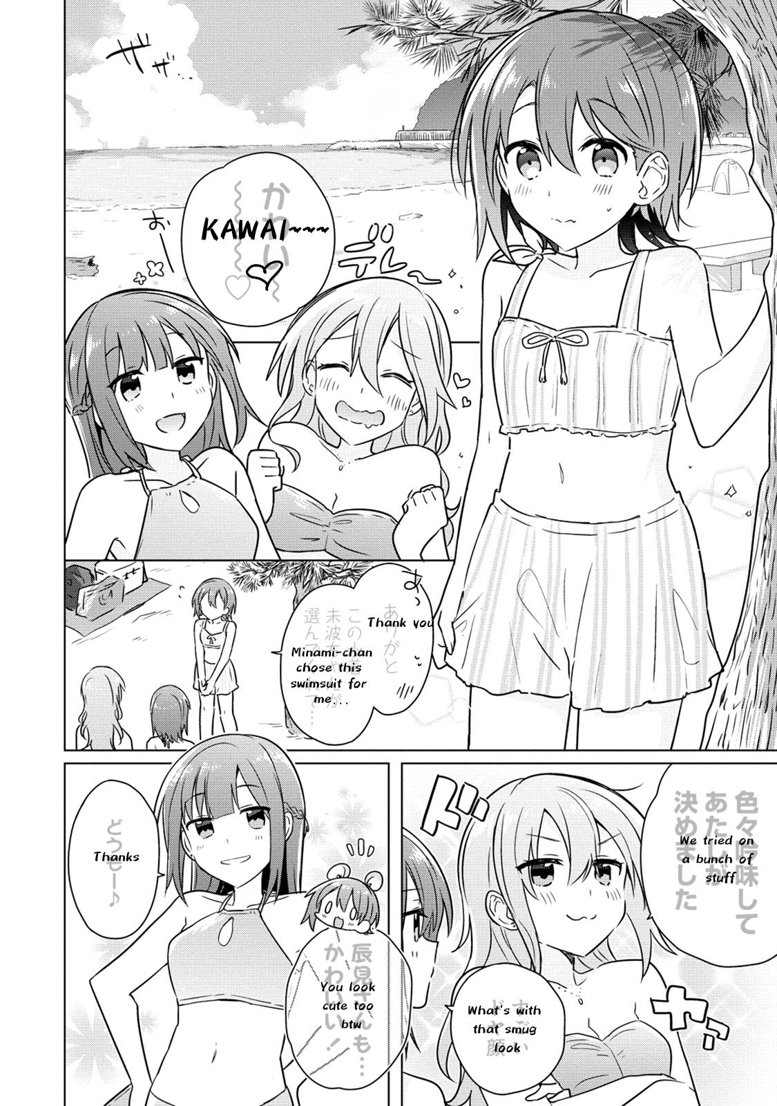 Doushitara Osananajimi ♀️ No Kanojo Ni Naremasu Ka!? chapter 11 page 2
