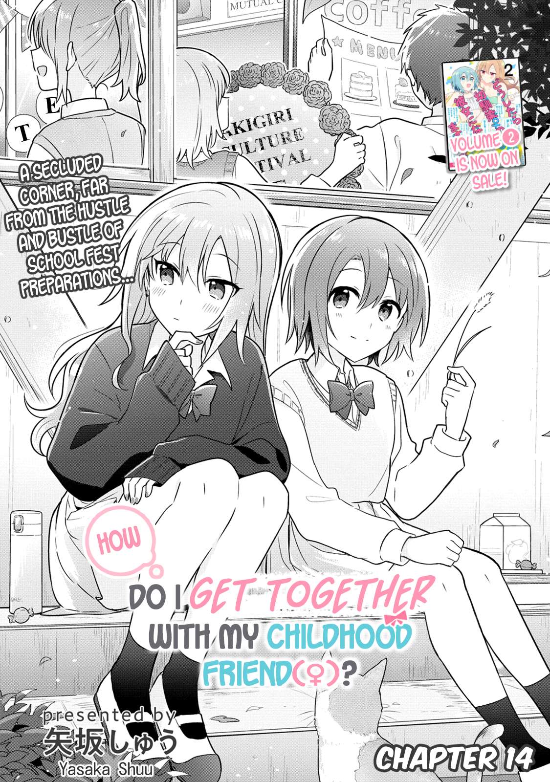Doushitara Osananajimi ♀️ No Kanojo Ni Naremasu Ka!? chapter 14 page 1