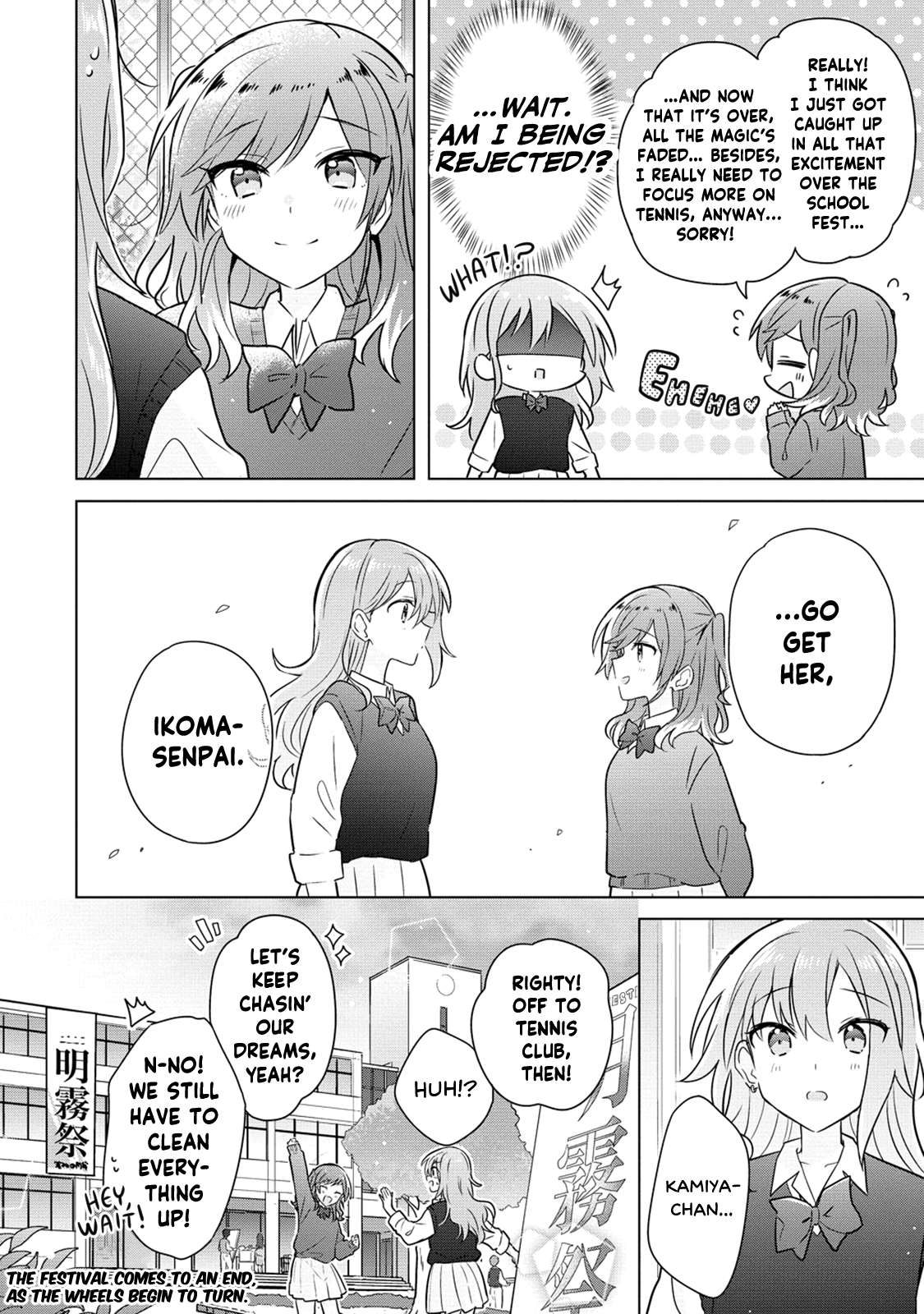 Doushitara Osananajimi ♀️ No Kanojo Ni Naremasu Ka!? chapter 16 page 24