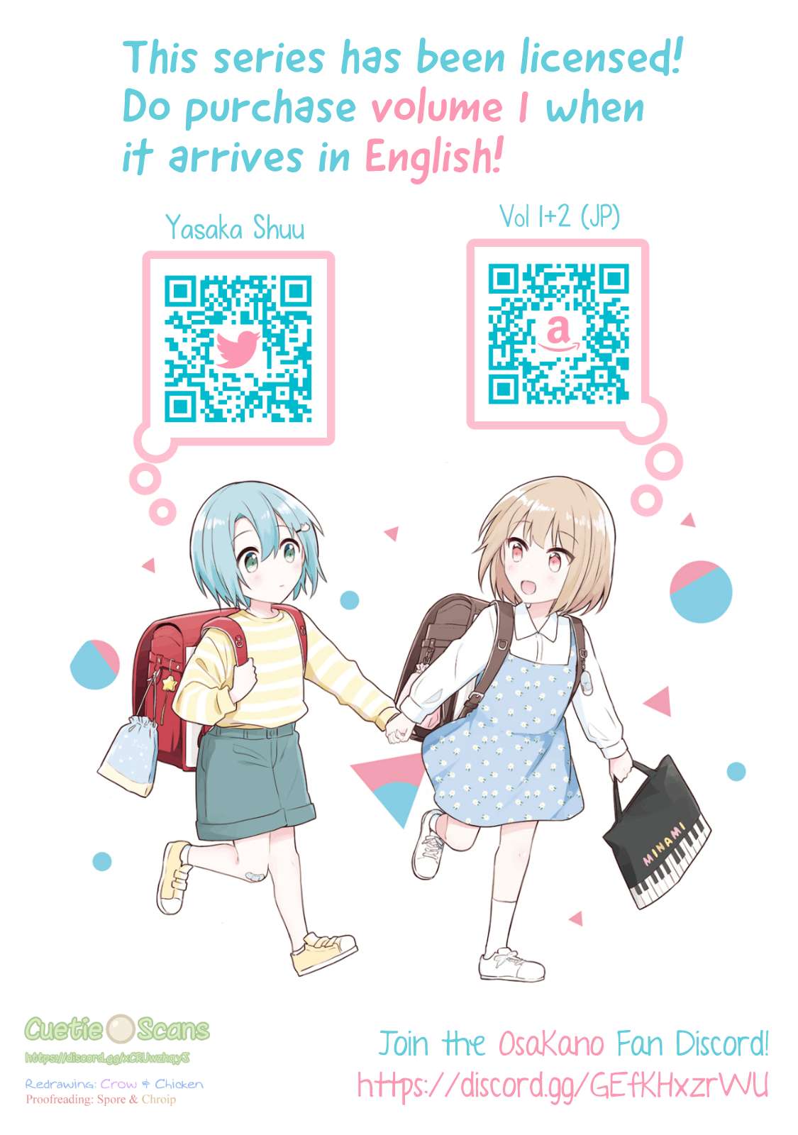 Doushitara Osananajimi ♀️ No Kanojo Ni Naremasu Ka!? chapter 16 page 25