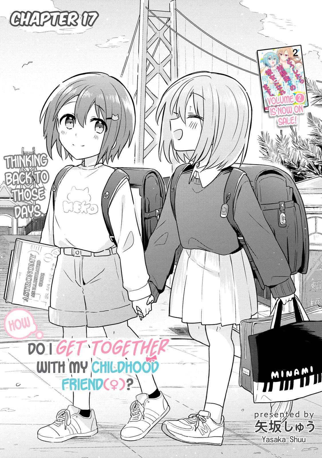 Doushitara Osananajimi ♀️ No Kanojo Ni Naremasu Ka!? chapter 17 page 1