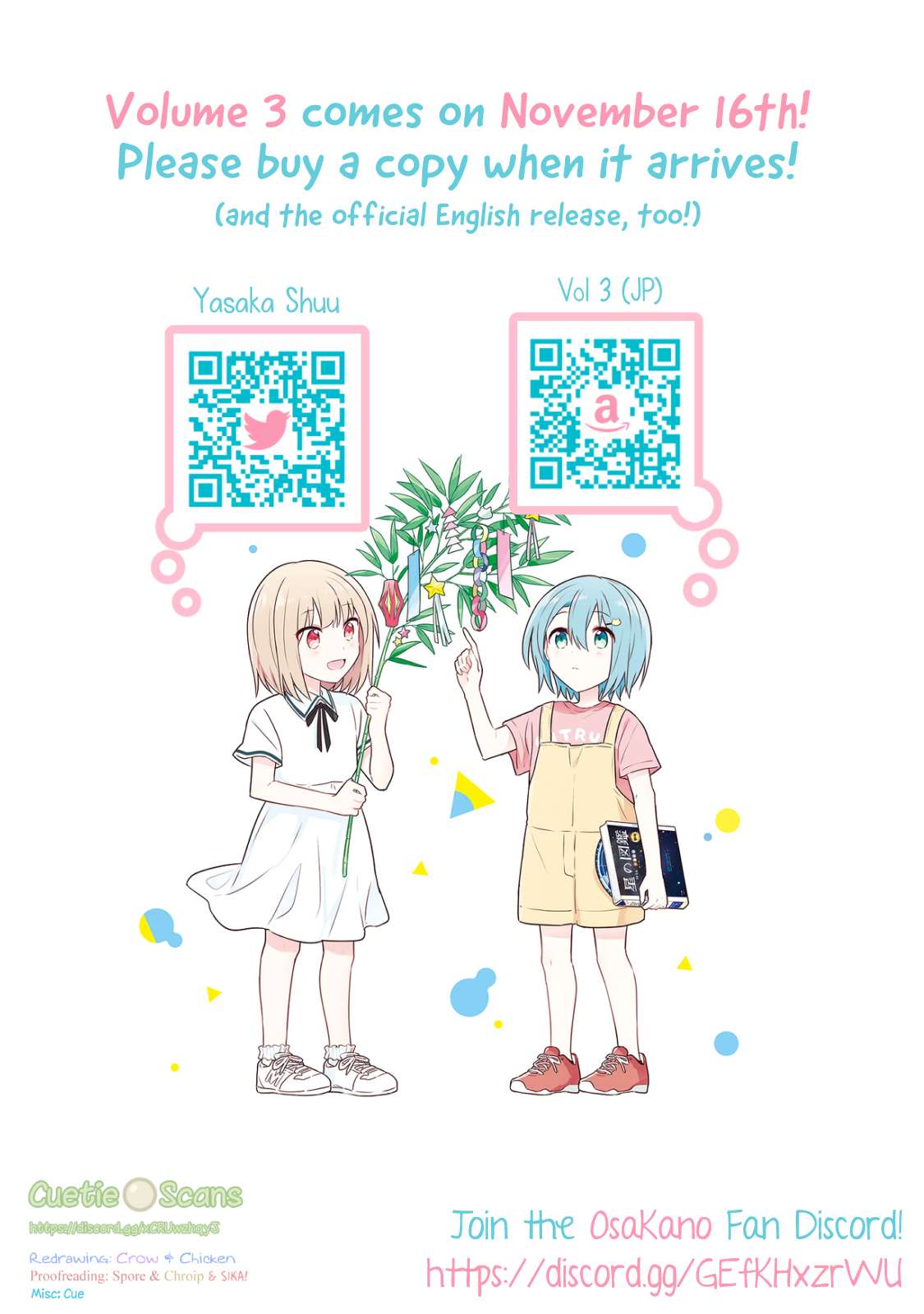 Doushitara Osananajimi ♀️ No Kanojo Ni Naremasu Ka!? chapter 17 page 22