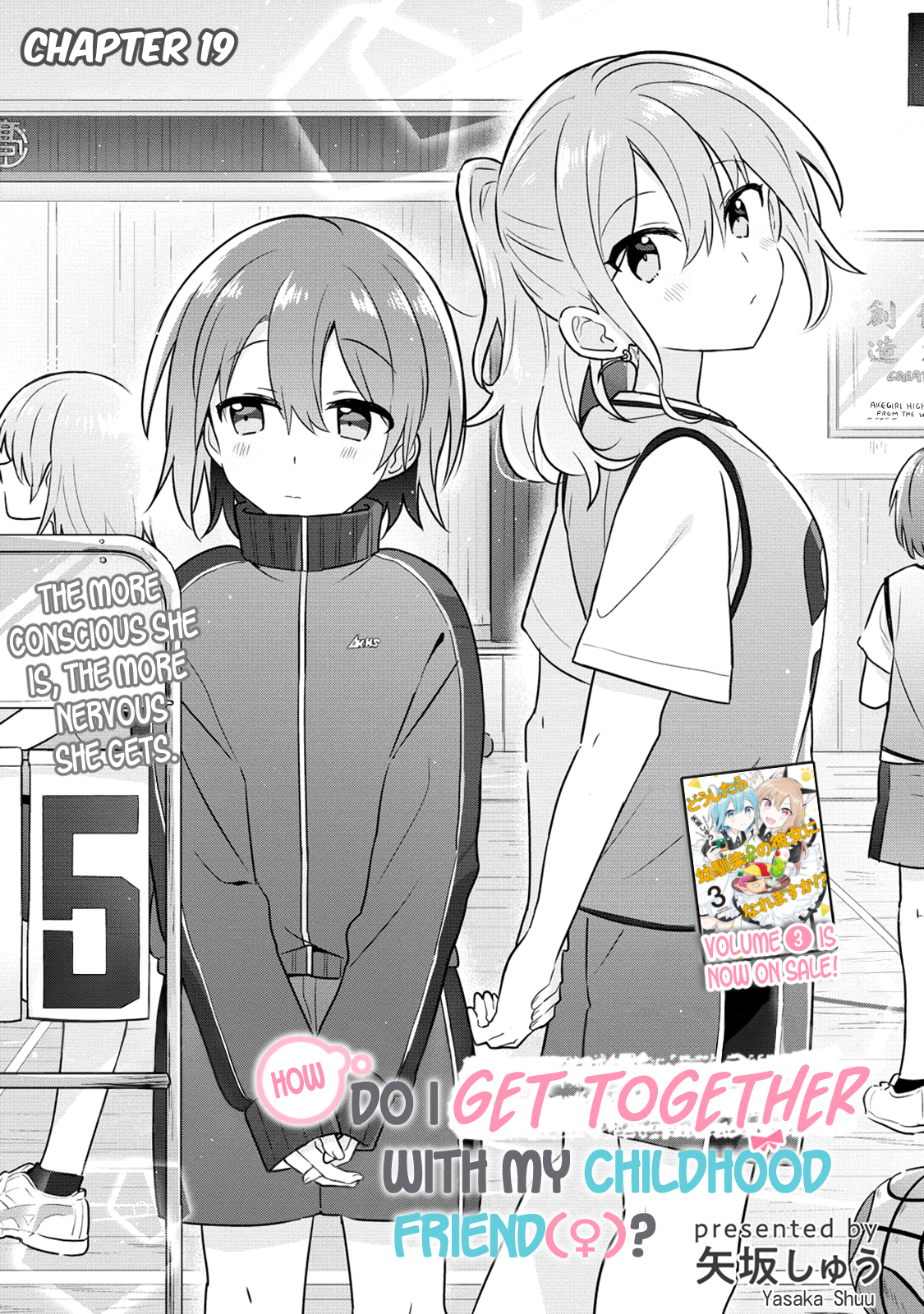 Doushitara Osananajimi ♀️ No Kanojo Ni Naremasu Ka!? chapter 19 page 1