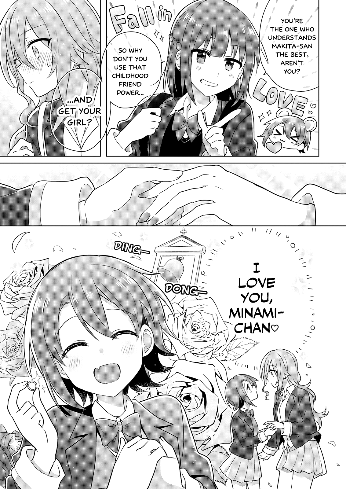 Doushitara Osananajimi ♀️ No Kanojo Ni Naremasu Ka!? chapter 2 page 17