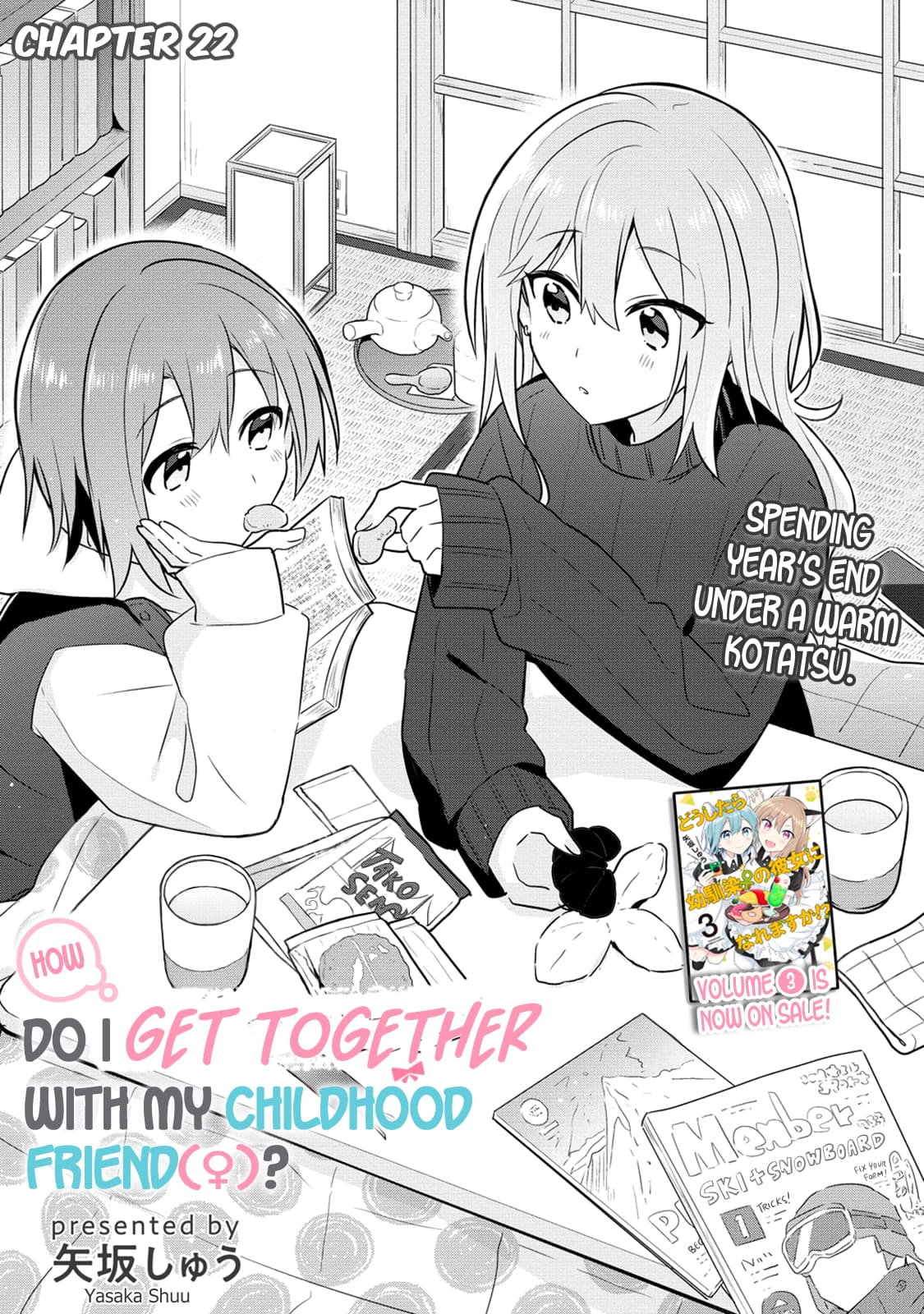 Doushitara Osananajimi ♀️ No Kanojo Ni Naremasu Ka!? chapter 22 page 1