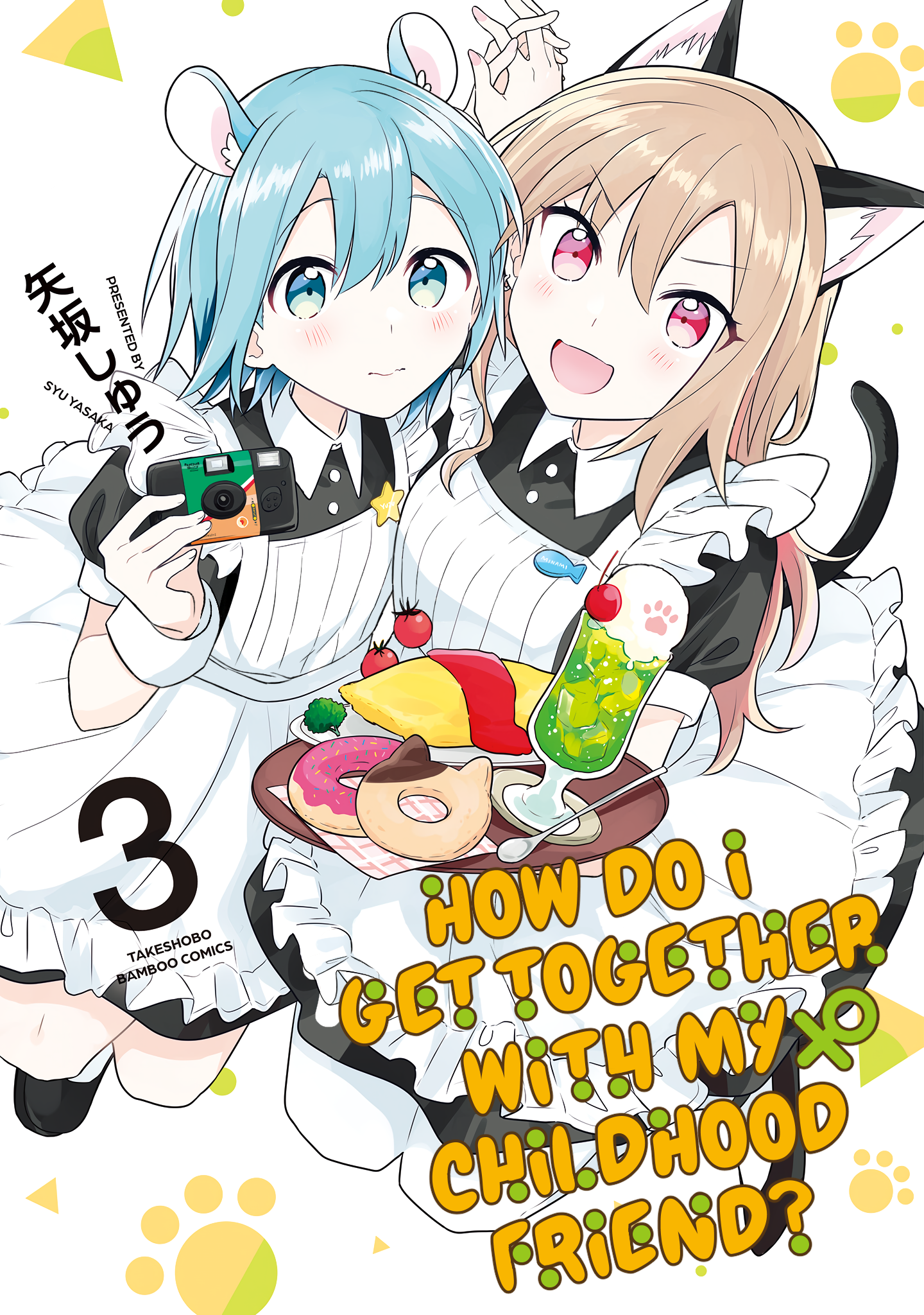 Doushitara Osananajimi ♀️ No Kanojo Ni Naremasu Ka!? chapter 23.2 page 1