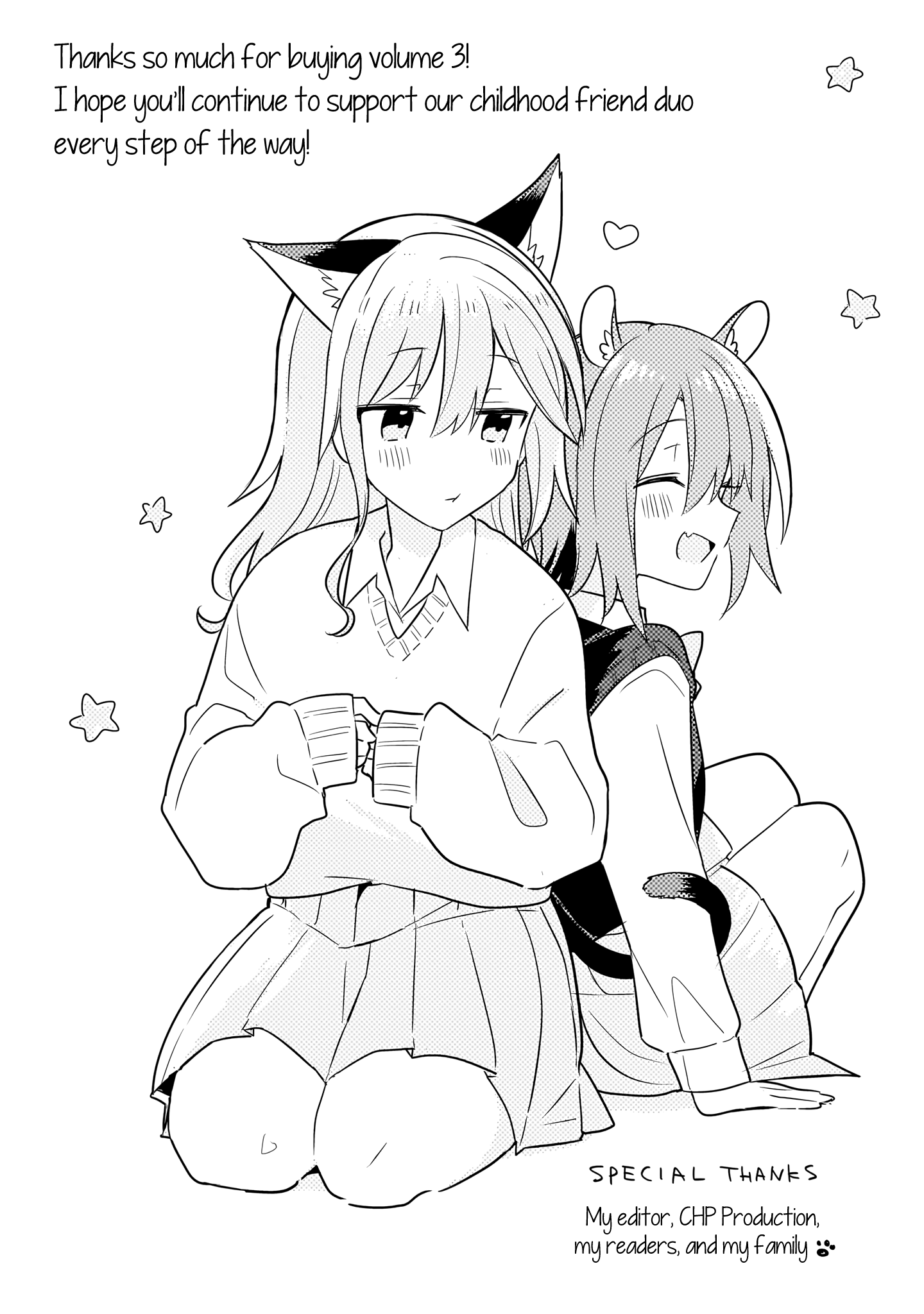 Doushitara Osananajimi ♀️ No Kanojo Ni Naremasu Ka!? chapter 23.2 page 11