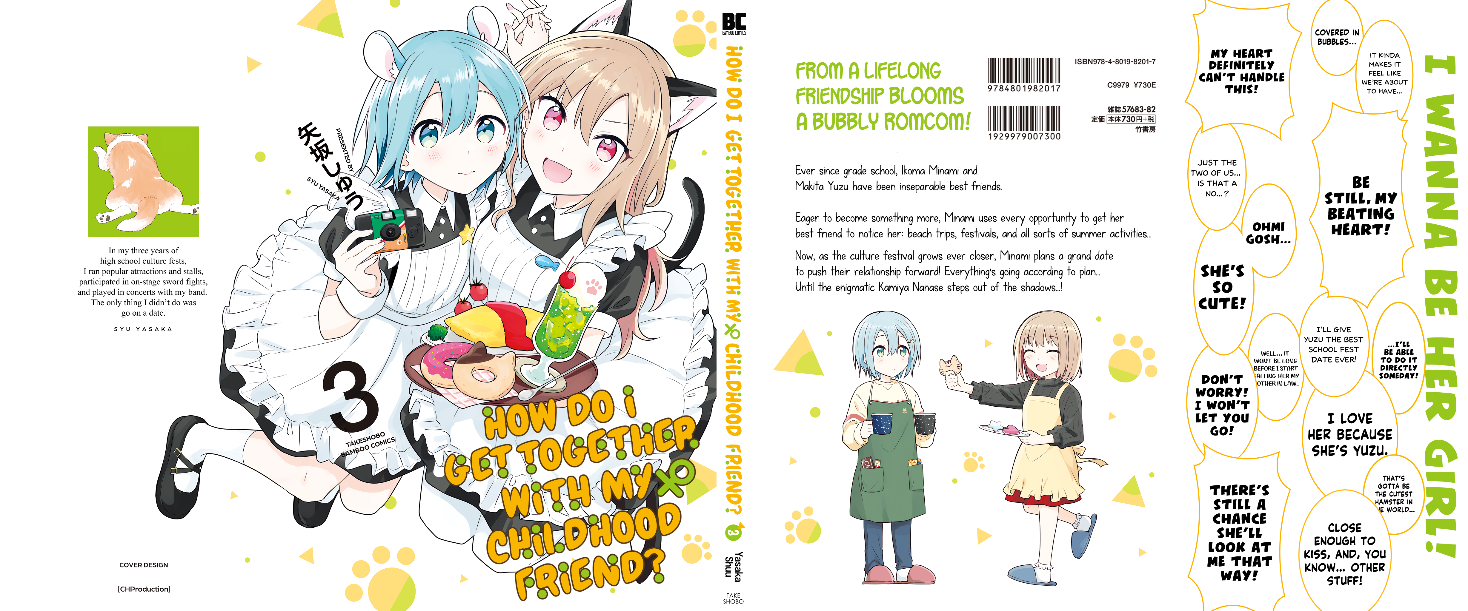 Doushitara Osananajimi ♀️ No Kanojo Ni Naremasu Ka!? chapter 23.2 page 14