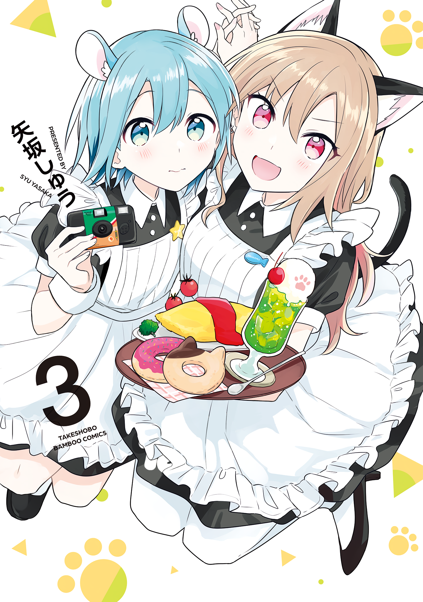 Doushitara Osananajimi ♀️ No Kanojo Ni Naremasu Ka!? chapter 23.2 page 2